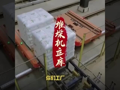 Sistema de recogida automática de almacenamiento AS-RS para un máximo de 1500 kg de paletas