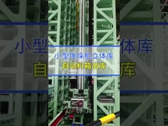 Sistema automático de estanterías para paletas AS-RS con doble columna